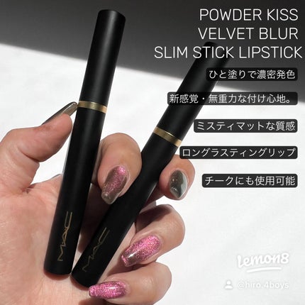 パウダー キス ベルベット ブラー スリム リップスティック/M・A・C/口紅を使ったクチコミ(2枚目)
