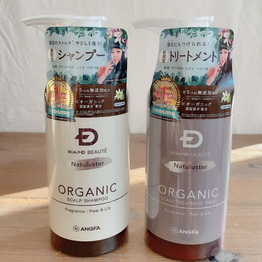 スカルプD ボーテ ナチュラスター スカルプシャンプー／トリートメントパック/アンファー(スカルプD)/シャンプー・コンディショナーを使ったクチコミ（3枚目）