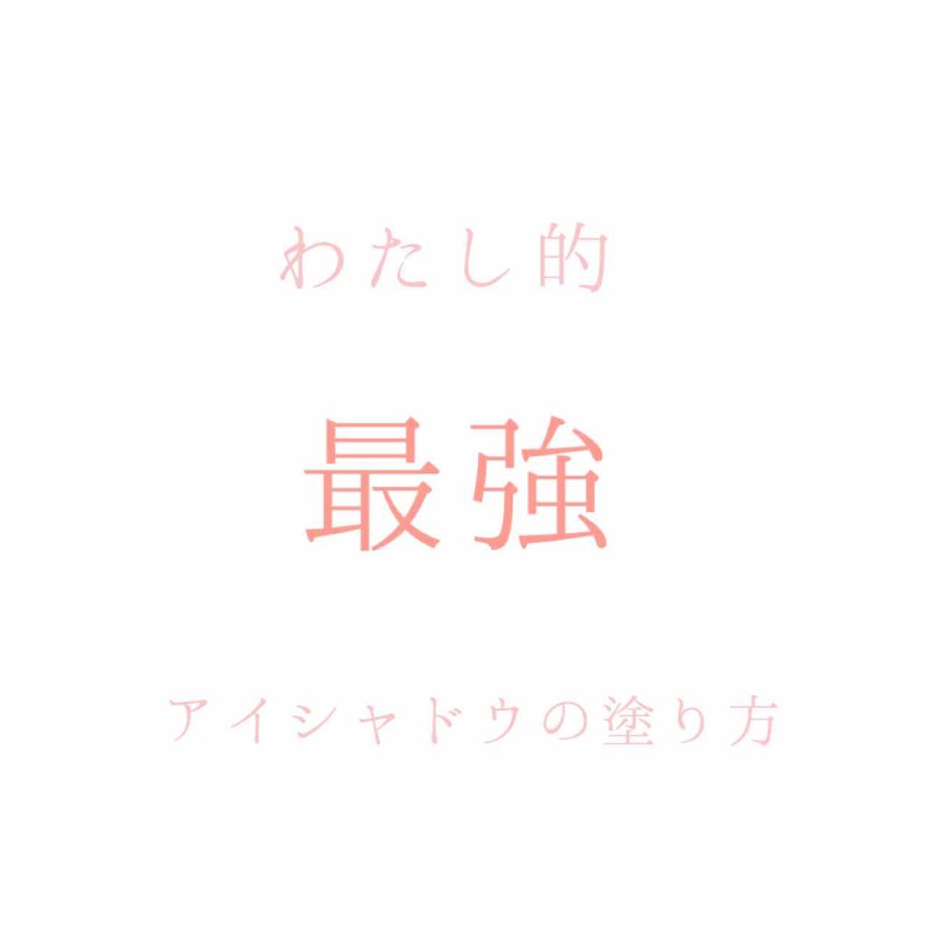 スキニーリッチシャドウ/excel/アイシャドウパレットを使ったクチコミ（1枚目）