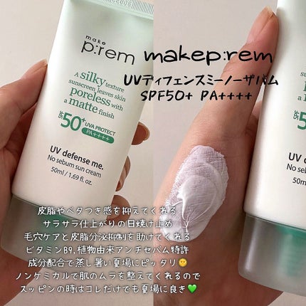 クイック サンスティック プロテクションバー/Abib /日焼け止めスティックを使ったクチコミ(3枚目)