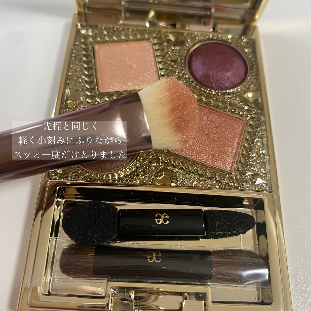 エレガンス ヌーヴェル アイズ/Elégance/アイシャドウパレットを使ったクチコミ(5枚目)
