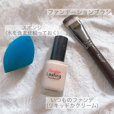 ダブルラスティング ファンデーション ニュートラルバニラ/ETUDE/リキッドファンデーションを使ったクチコミ（3枚目）