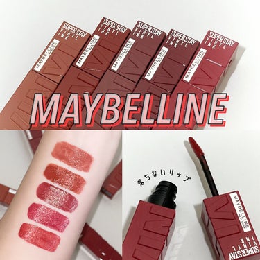 SPステイ ヴィニルインク/MAYBELLINE NEW YORK/口紅を使ったクチコミ（1枚目）