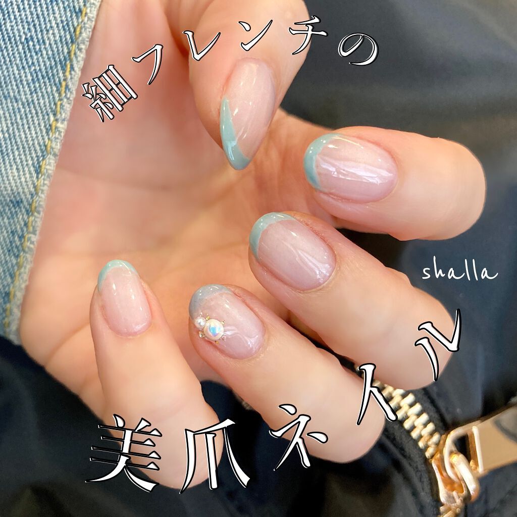 ジェルネイル（ライト対応）/セリア/ジェルネイルを使ったクチコミ（1枚目）