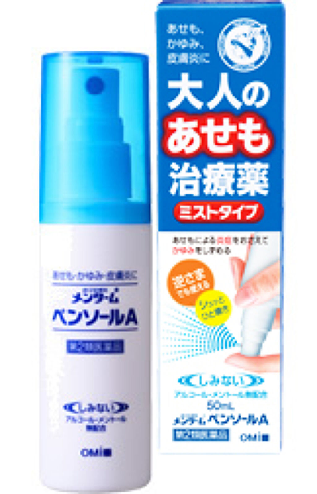 メンターム ペンソールA（医薬品）