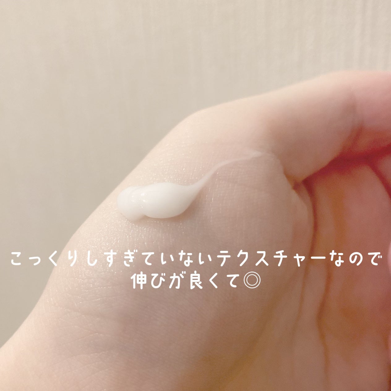 ブラックライスバクチオールアイクリーム/haruharu wonder/アイケア・アイクリームを使ったクチコミ(3枚目)