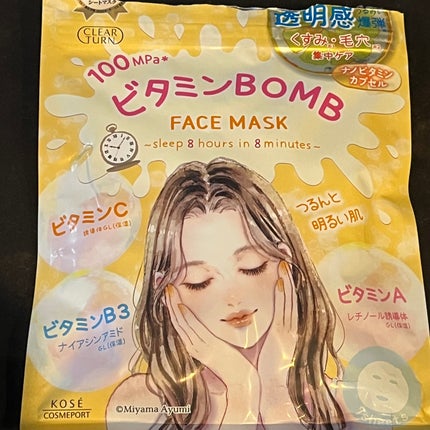 ビタミンBOMBマスク/クリアターン/シートマスク・パックを使ったクチコミ(3枚目)