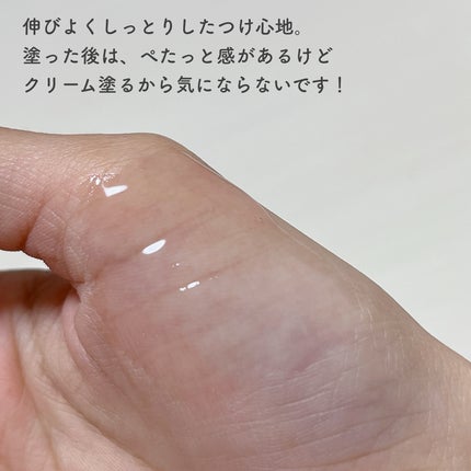 ピンクトーニング™︎ディープインショットアンプル/CNP Laboratory/美容液を使ったクチコミ(3枚目)