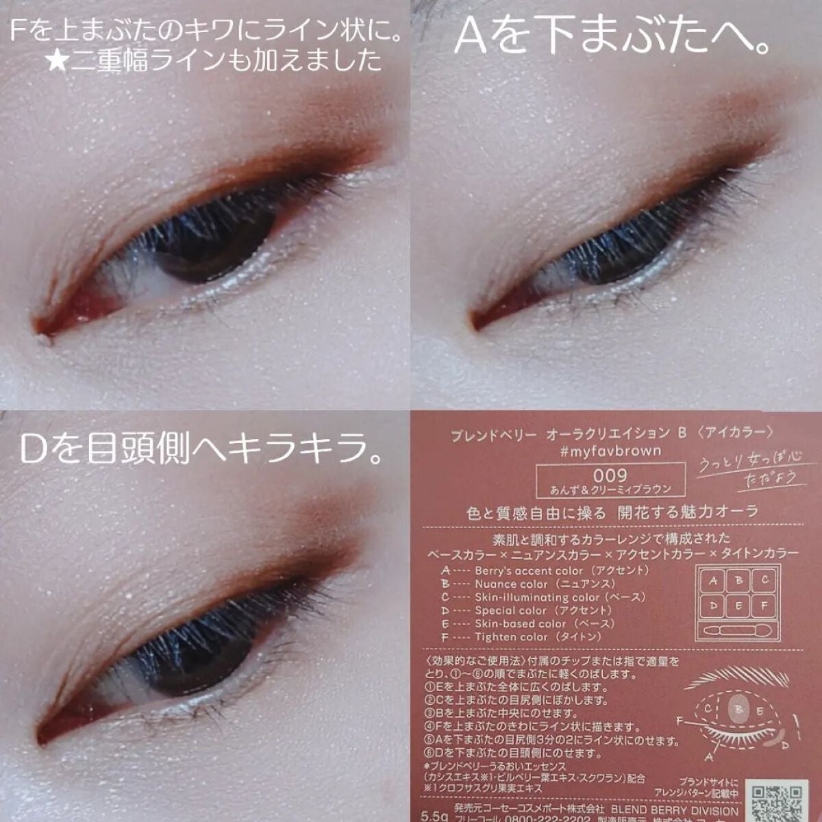 ãªãŒã©ã¯ãªãšã€ã·ã§ã³/BLEND BERRY/ã¢ã€ã·ã£ããŠãã¬ããã䜿ã£ãã¯ãã³ãïŒ7æç®ïŒ