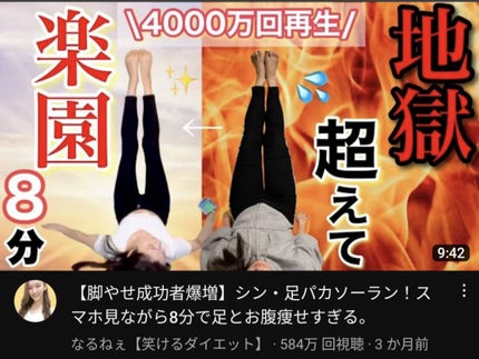 寝ながらメディキュット スパッツ 骨盤テーピング/メディキュット/着圧ソックス・レギンスを使ったクチコミ(3枚目)