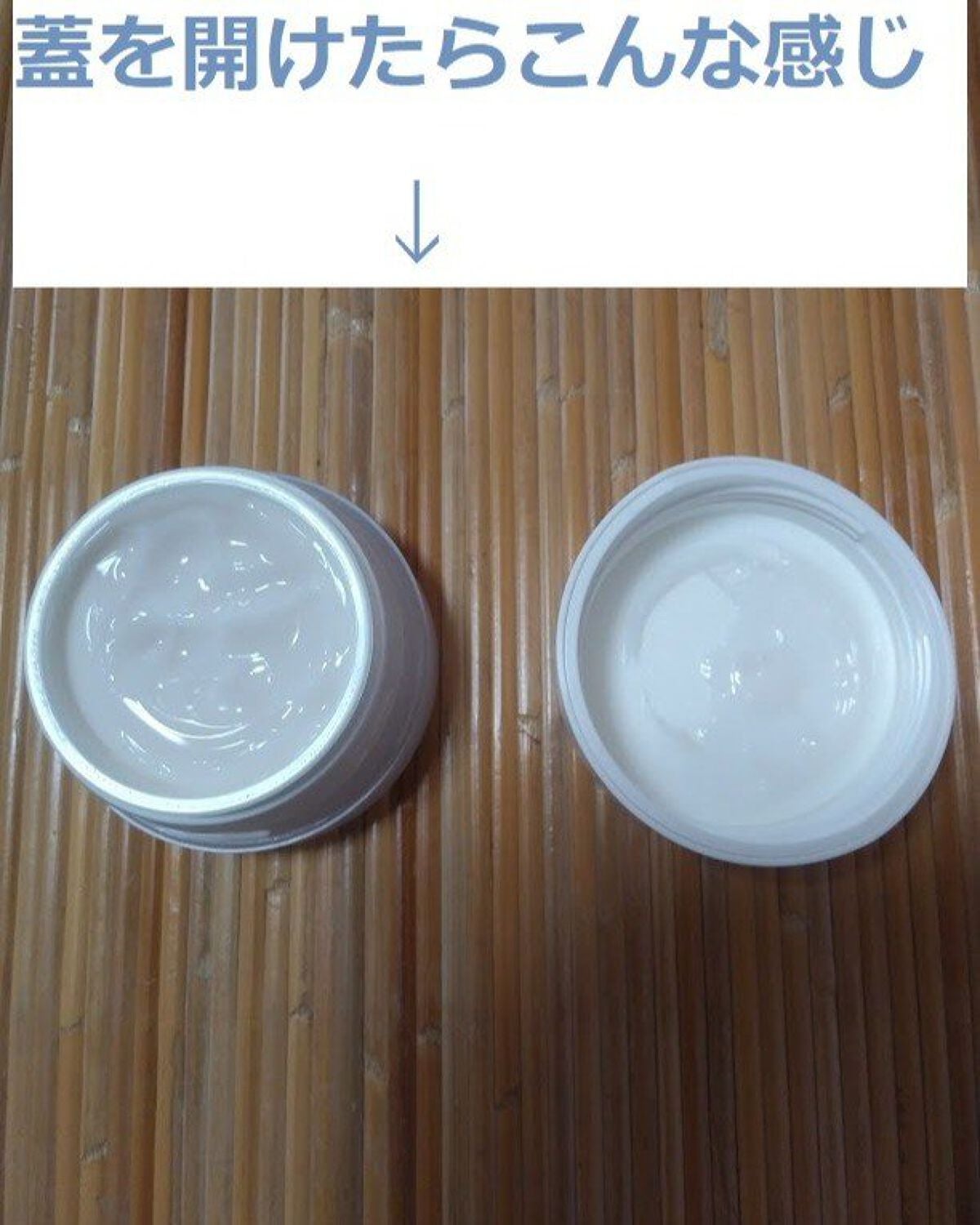 オルビスユー ジェルモイスチャライザー/オルビス/フェイスクリームを使ったクチコミ(2枚目)