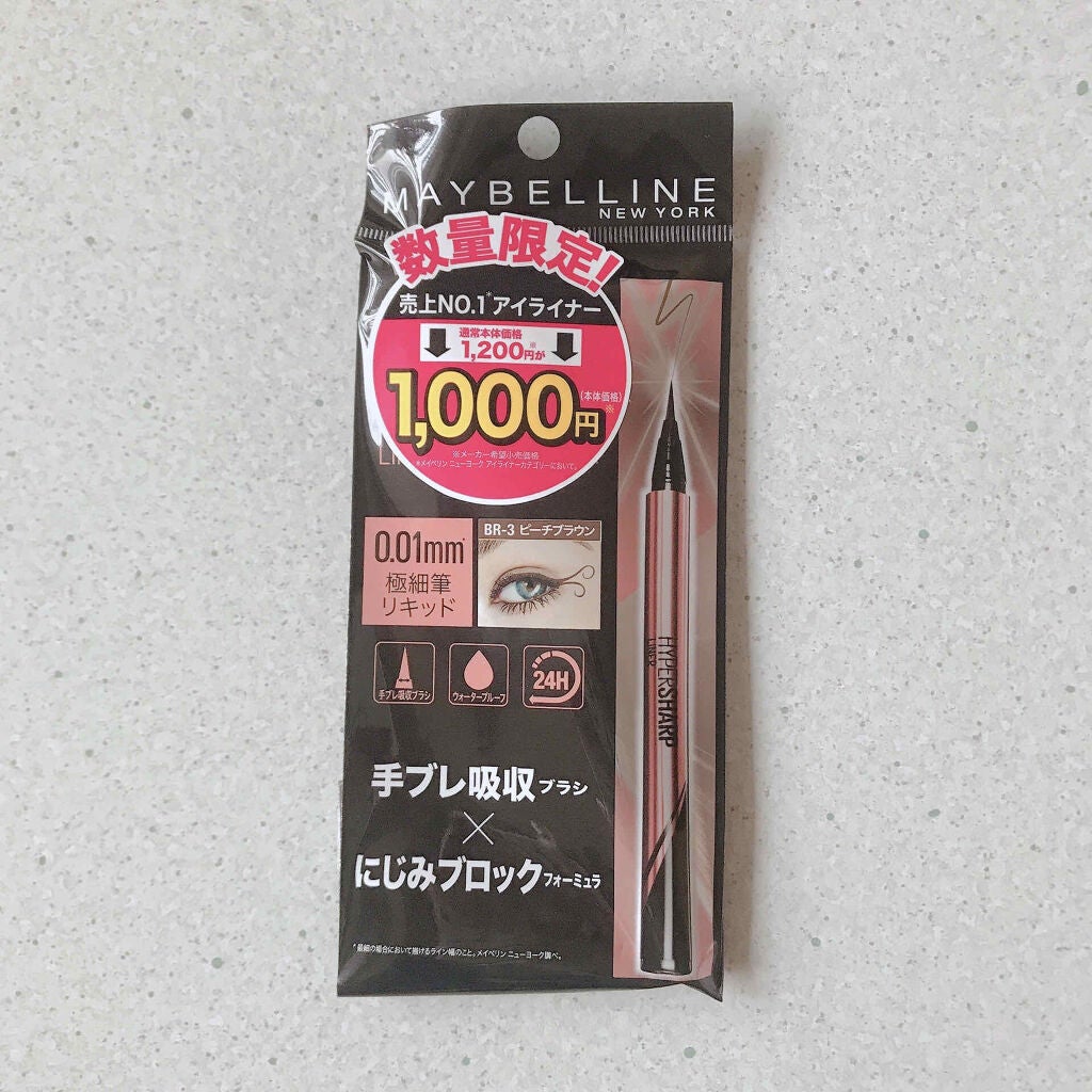 ハイパーシャープ ライナー R/MAYBELLINE NEW YORK/リキッドアイライナーを使ったクチコミ(1枚目)