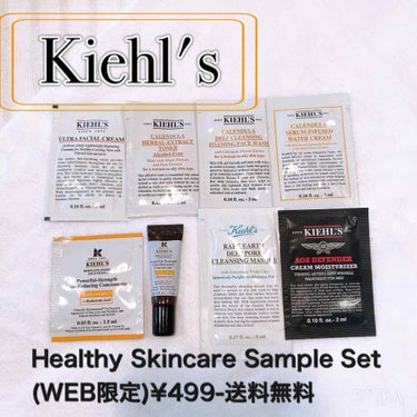 キールズ ハーバル トナー CL アルコールフリー/Kiehl's/化粧水を使ったクチコミ（1枚目）