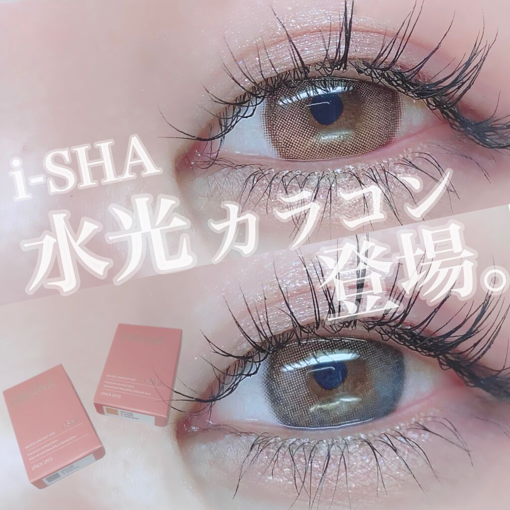 シグニチャー カラー アイズ/SUQQU/アイシャドウパレットを使ったクチコミ（1枚目）