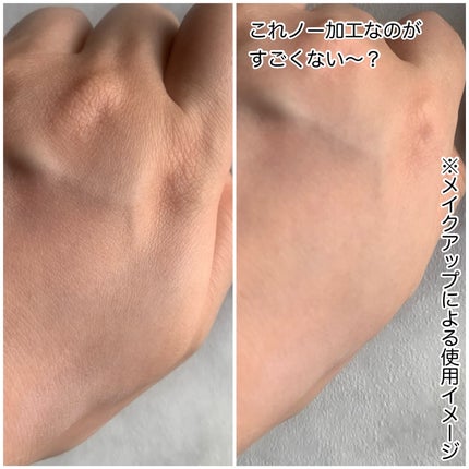 オレンジスキンデリート/BONAMEDUSA/化粧下地を使ったクチコミ(4枚目)