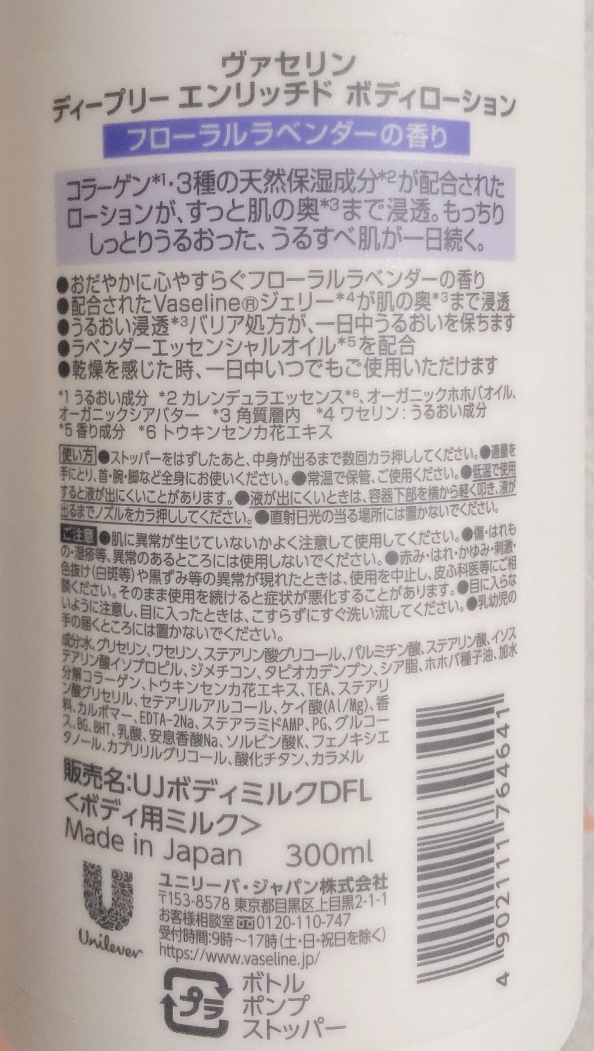 ãã£ãŒããªãŒãšã³ãªããã ããã£ããŒã·ã§ã³ ãããŒã©ã«ã©ãã³ããŒã®éŠã/ãŽã¡ã»ãªã³/ããã£ããŒã·ã§ã³ã䜿ã£ãã¯ãã³ãïŒ2æç®ïŒ