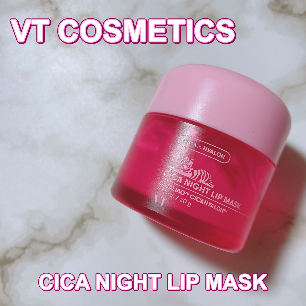 CICA ナイトリップマスク/VT/リップマスクを使ったクチコミ（1枚目）
