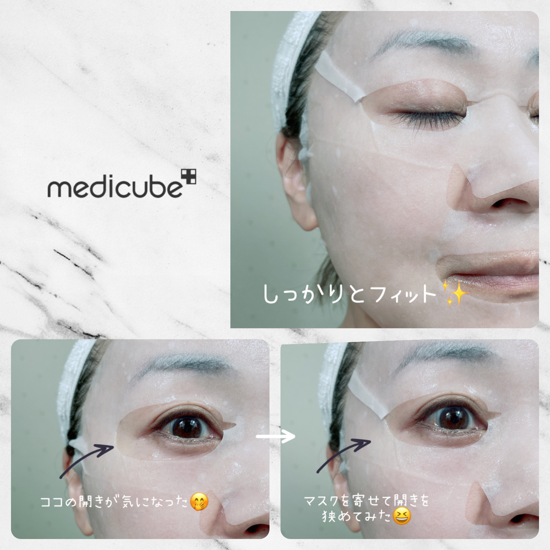 レッドシカマスクパック/MEDICUBE/シートマスク・パックを使ったクチコミ（2枚目）