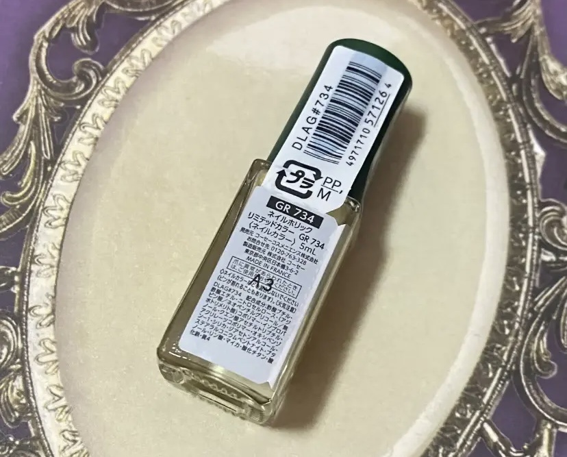 ネイルホリック リミテッドカラー What a glittering holiday! GR734 ジェリーキャンディ/ネイルホリック/マニキュアを使ったクチコミ（2枚目）