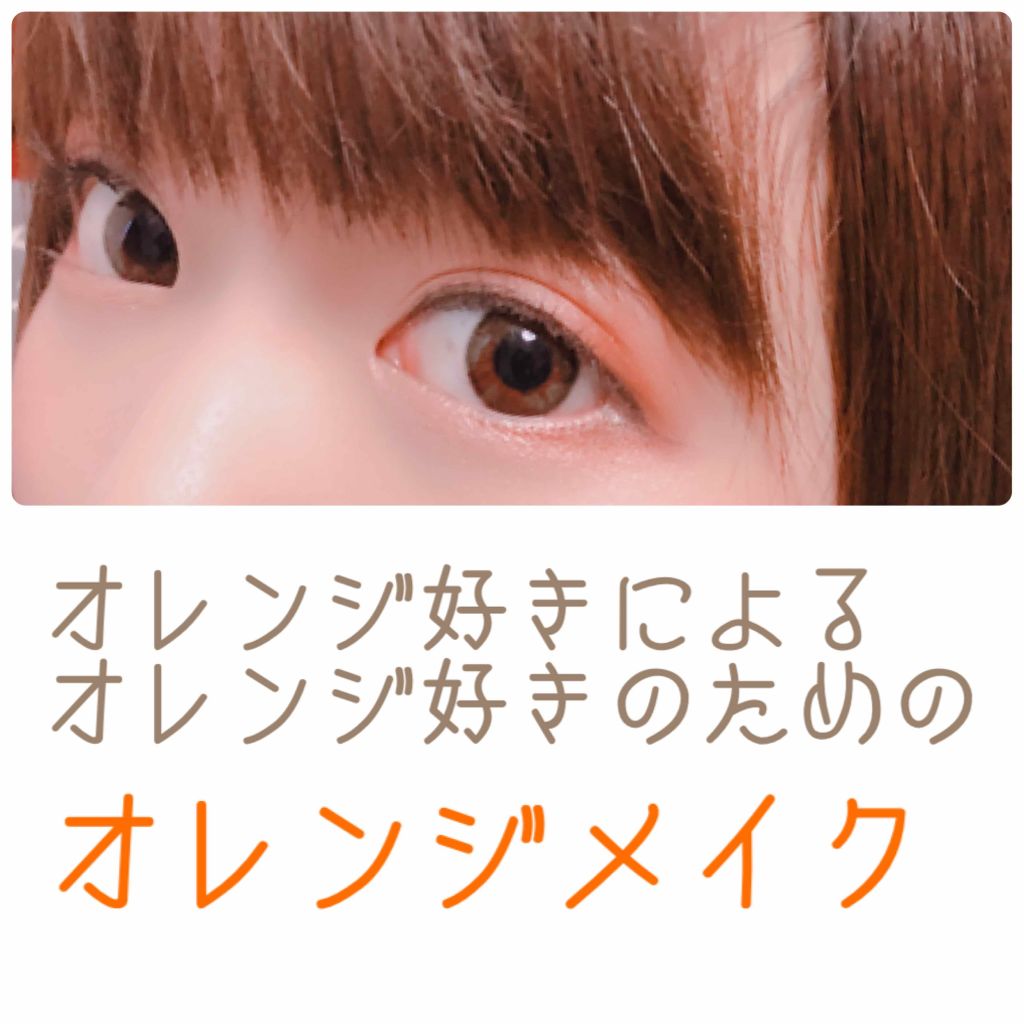 グロッシーリッチ アイズ/Visée/アイシャドウパレットを使ったクチコミ(1枚目)