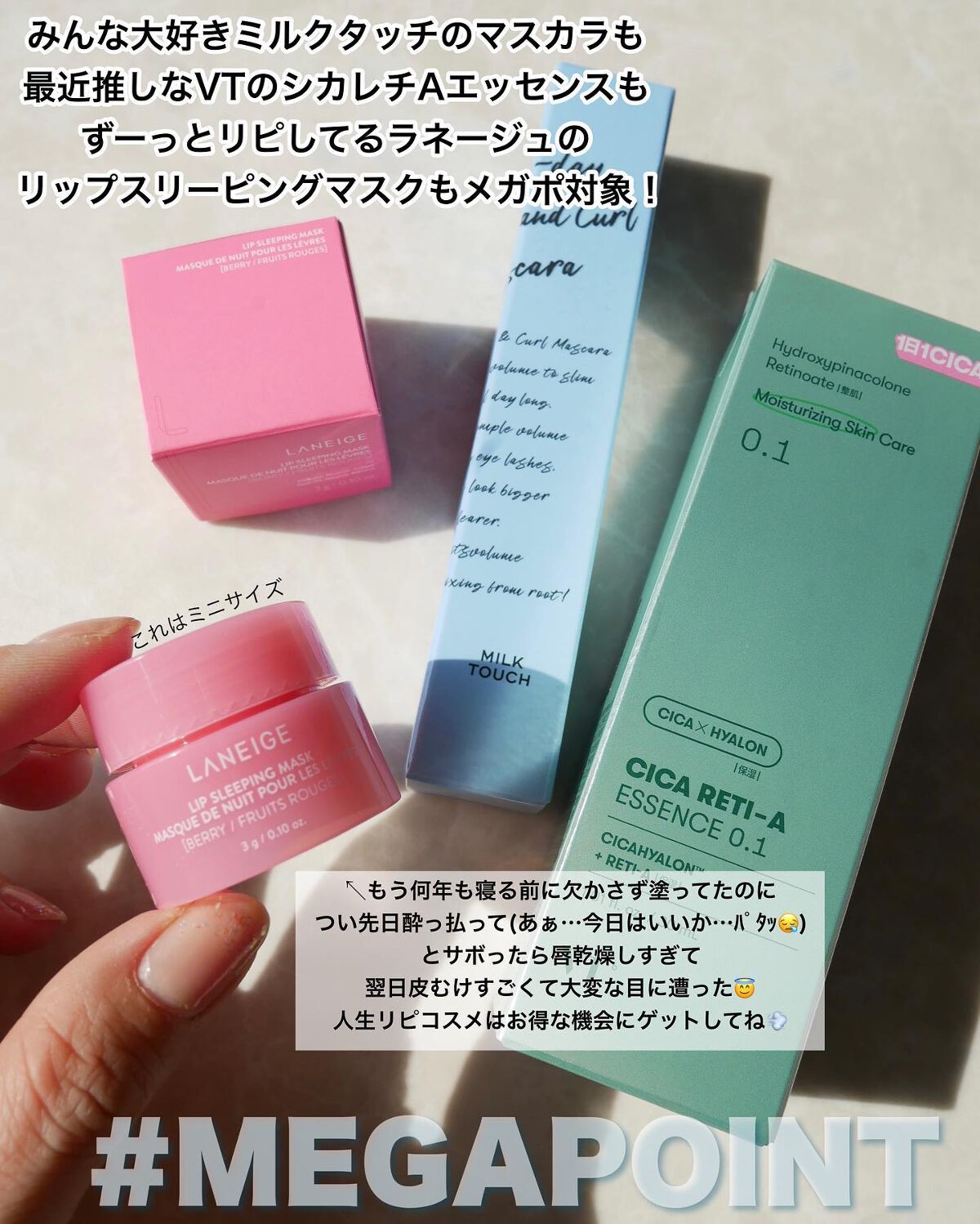 リップスリーピングマスク/LANEIGE/リップバームを使ったクチコミ（3枚目）