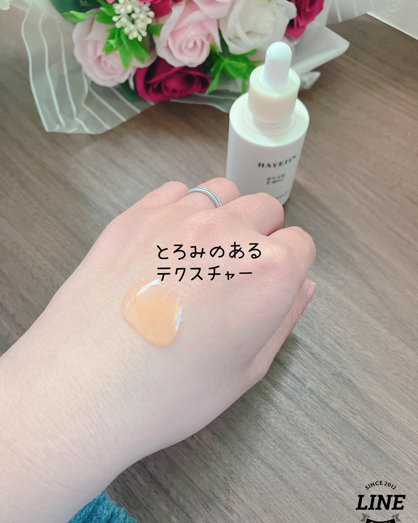 RICE BRAN OIL for face/HAYEJIN/フェイスオイルを使ったクチコミ(4枚目)