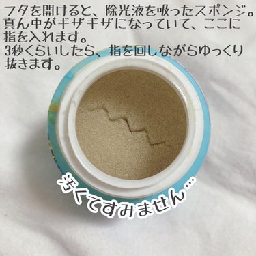 エルファー ネイルキッスC/DAISO/除光液を使ったクチコミ（2枚目）