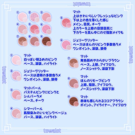 アイカラーパレット/AMUSE/アイシャドウパレットを使ったクチコミ(4枚目)