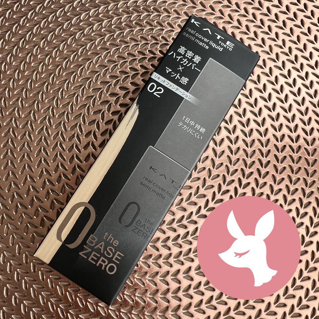 リアルカバーリキッド（セミマット）/KATE/リキッドファンデーションを使ったクチコミ（1枚目）