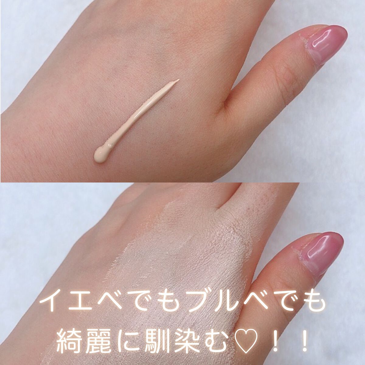 ファンデフリー サンクリーム/manyo/日焼け止めクリームを使ったクチコミ(3枚目)