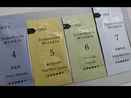 試してみた】基本4点セット ドモホルンリンクルのリアルな 試してみた】基本4点セット ドモホルンリンクルのリアルな