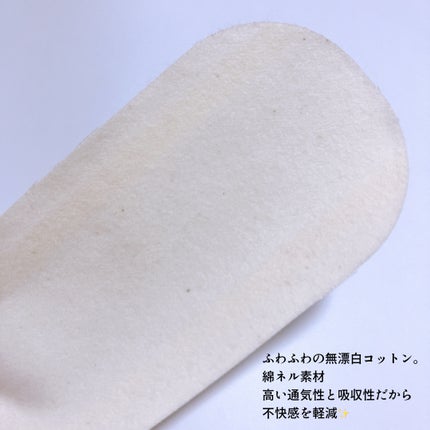 フェミナチュールコットンライナー/ヴィーナスラボ/おりものシートを使ったクチコミ(3枚目)