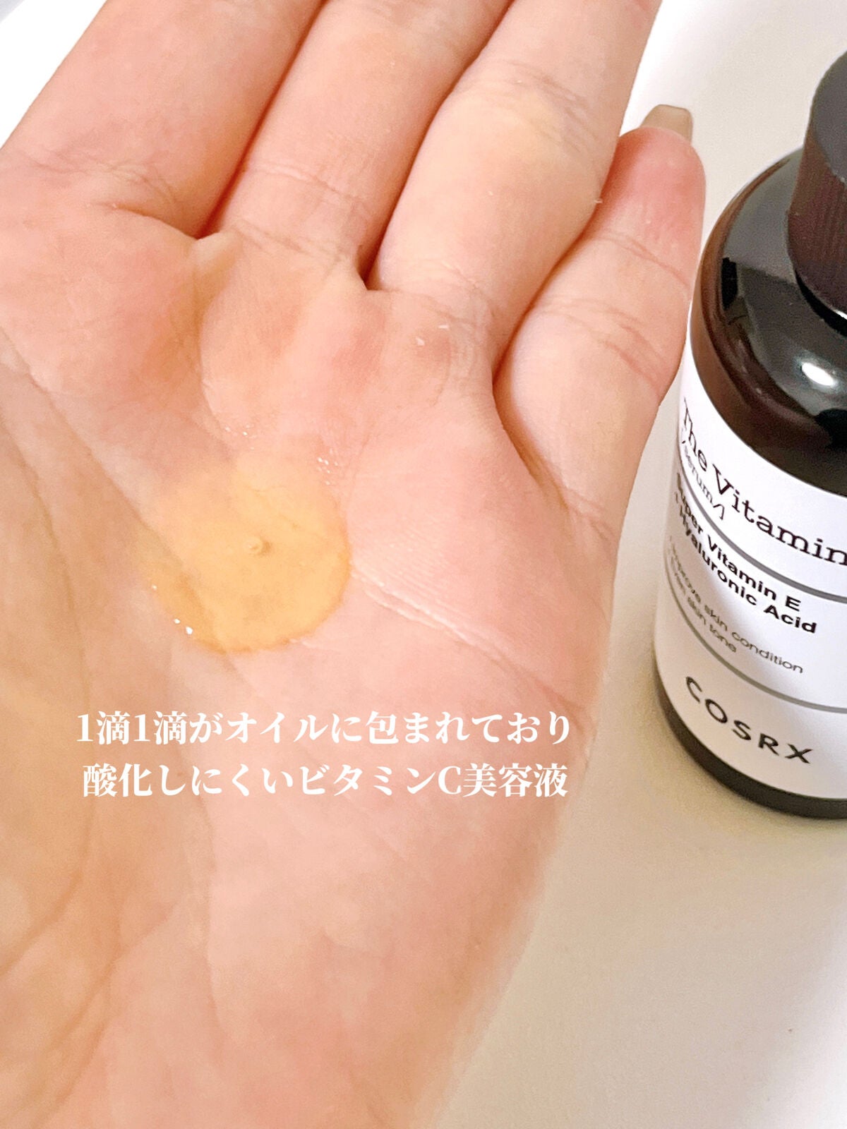 RXザ・ビタミンC23セラム/COSRX/美容液を使ったクチコミ(3枚目)