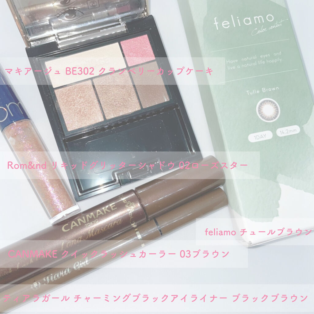 ドラマティックスタイリングアイズ/マキアージュ/アイシャドウパレットを使ったクチコミ（2枚目）