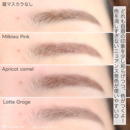 ラブ・ライナー シグネチャーフィットマスカラ MMC2<アイブロウ>/ラブ・ライナー/眉マスカラを使ったクチコミ(4枚目)