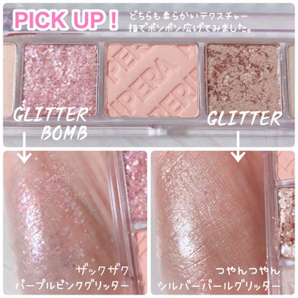 オール テイク ムード パレット(24AD)/PERIPERA/アイシャドウパレットを使ったクチコミ(4枚目)