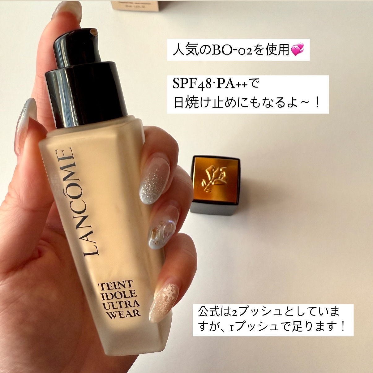 タンイドル ウルトラ ウェア リキッド N/LANCOME/リキッドファンデーションを使ったクチコミ（3枚目）