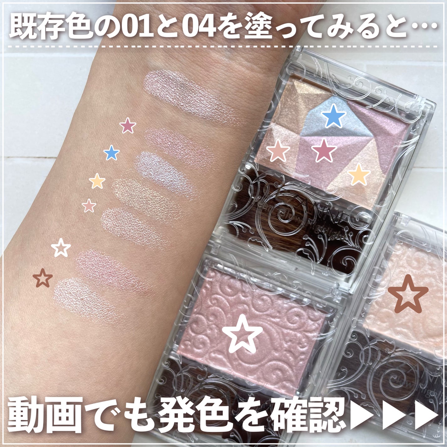 パールグロウハイライト/CEZANNE/ハイライト・シェーディングを使ったクチコミ(6枚目)