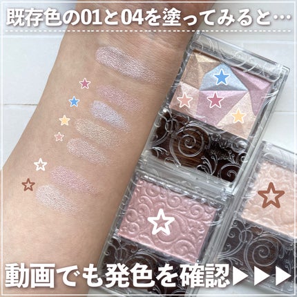 パールグロウハイライト/CEZANNE/ハイライト・シェーディングを使ったクチコミ(6枚目)