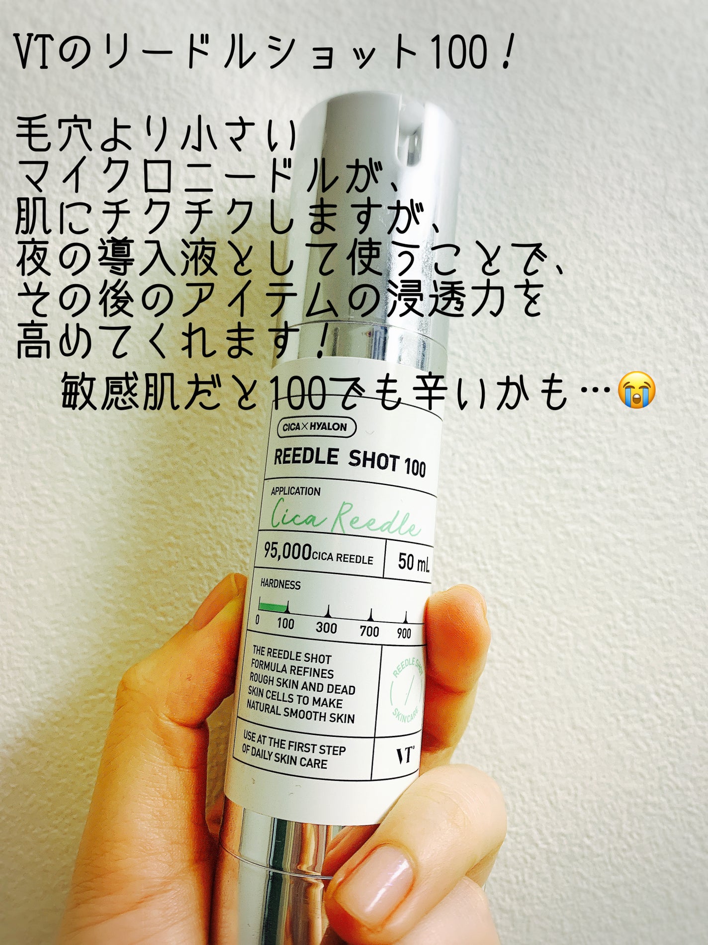 レチノール シカ リペア セラム/innisfree/美容液を使ったクチコミ(3枚目)