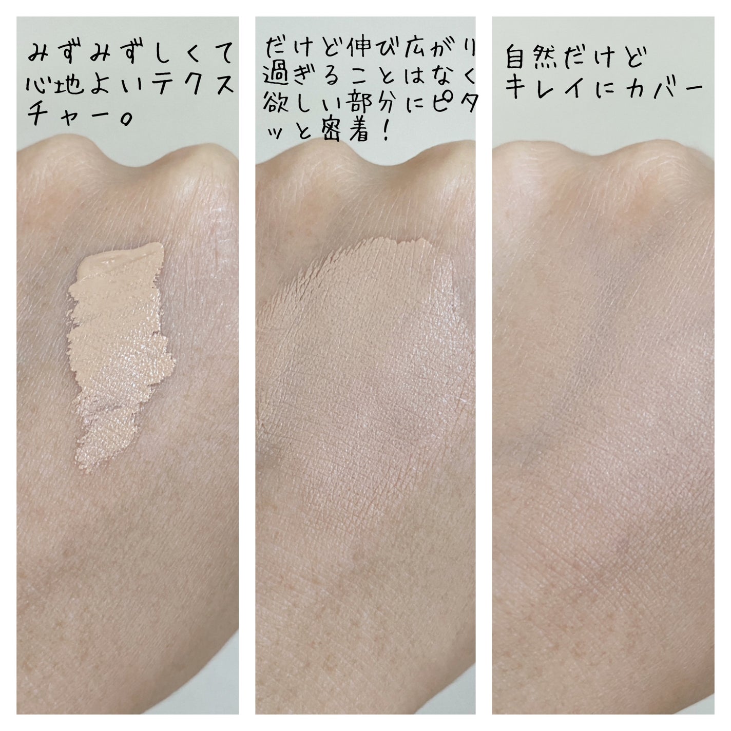 ミネラルインナートリートメントリキッドコンシーラー/エトヴォス/リキッドコンシーラーを使ったクチコミ(5枚目)