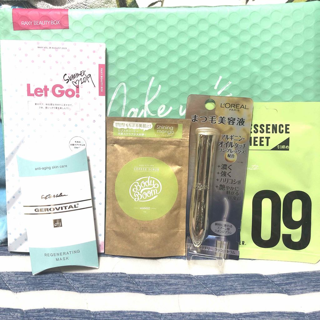 RAXY/Rakuten/その他を使ったクチコミ（1枚目）