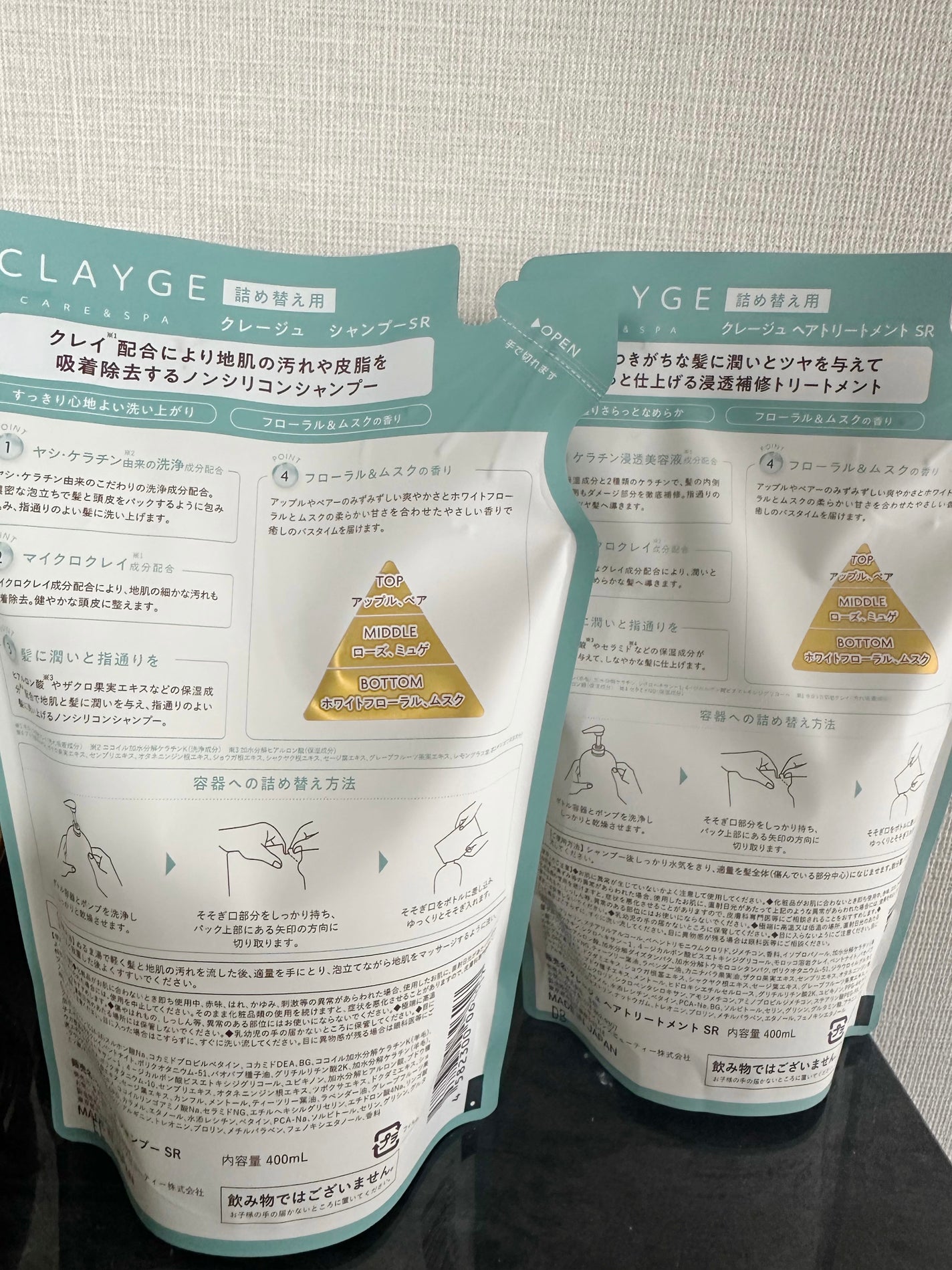 シャンプー/トリートメント SR/CLAYGE/市販シャンプーを使ったクチコミ(2枚目)