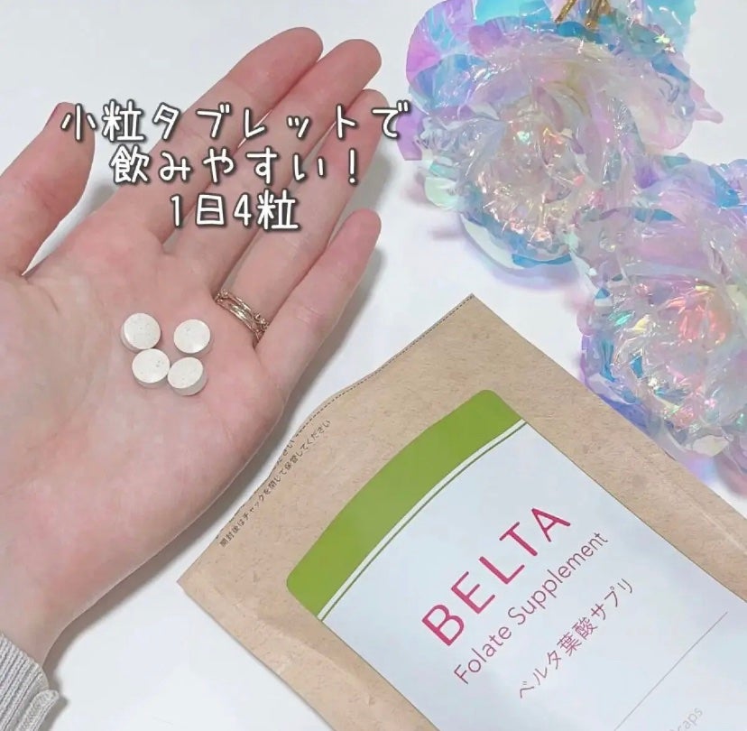 ベルタ葉酸サプリ/BELTA(ベルタ)/健康サプリメントを使ったクチコミ(2枚目)