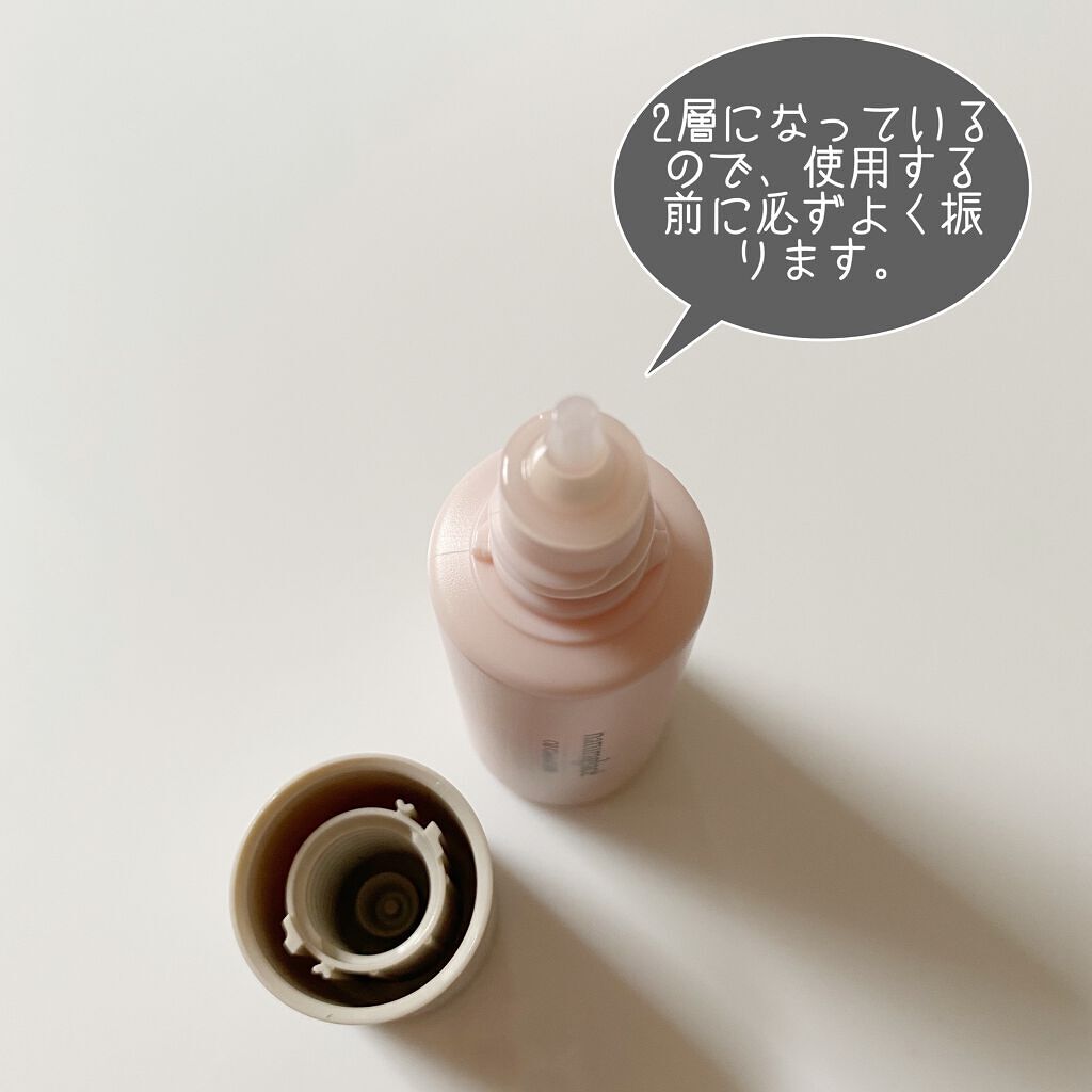  オイルコントロール ミルク /ナチュラグラッセ/化粧下地を使ったクチコミ（2枚目）