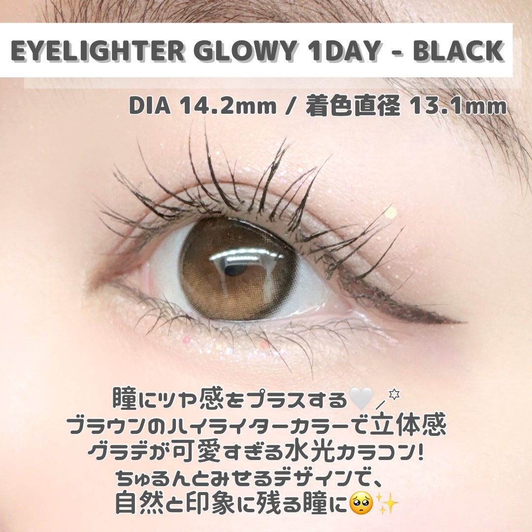 Glowy 1day/OLENS/ワンデー(1DAY)カラコンを使ったクチコミ(2枚目)