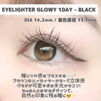 Glowy 1day/OLENS/ワンデー(1DAY)カラコンを使ったクチコミ(2枚目)