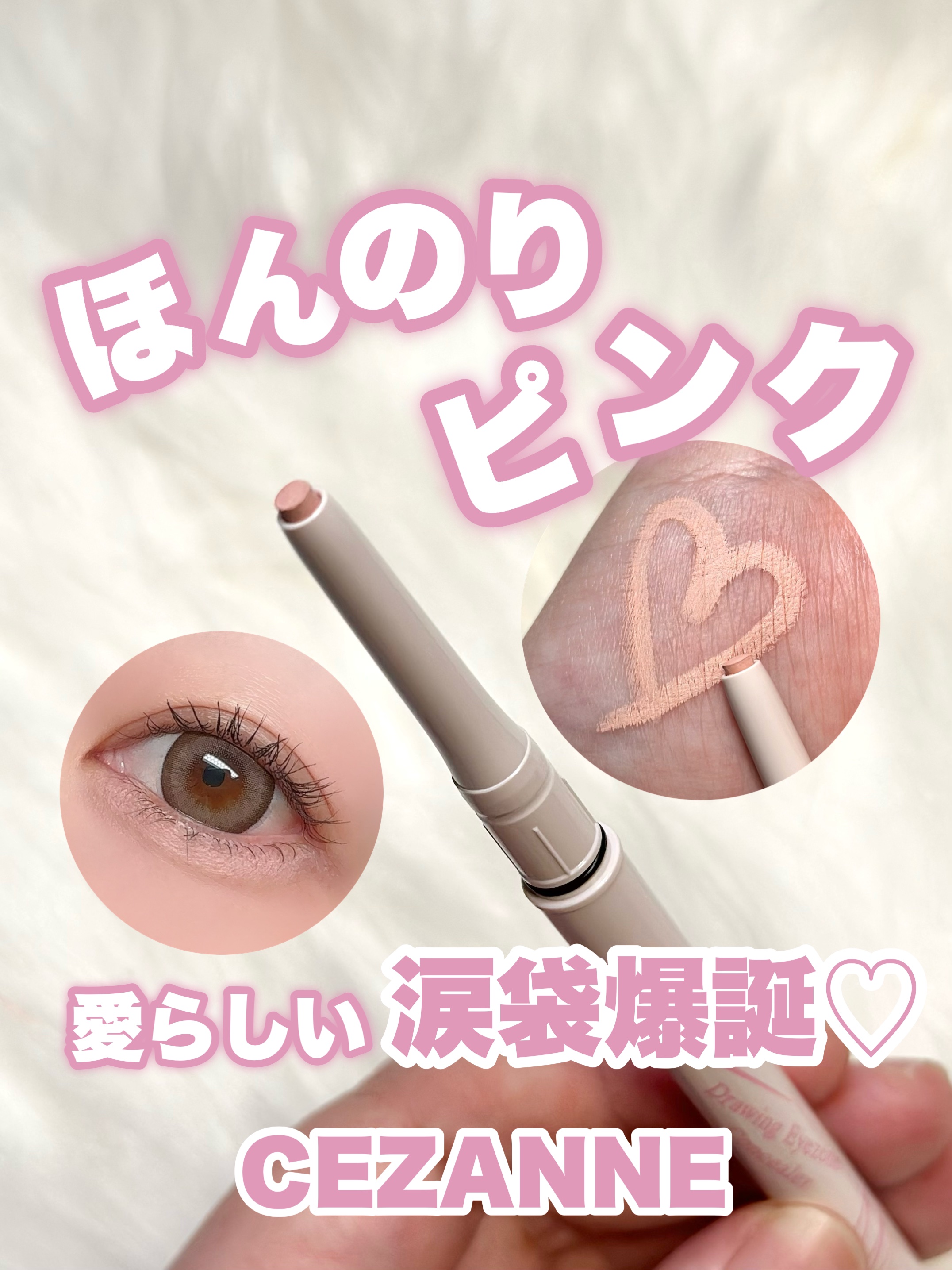 ポイントコンシーラー/CipiCipi/ペンシルコンシーラーを使ったクチコミ（1枚目）