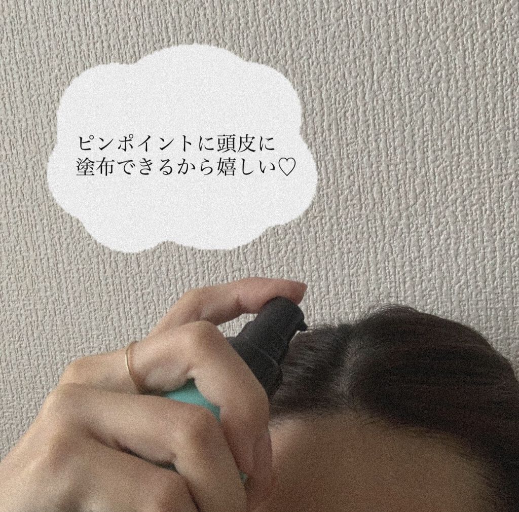 メディカルスカルプスパエッセンス/ティアレラプラス/頭皮ローションを使ったクチコミ（2枚目）