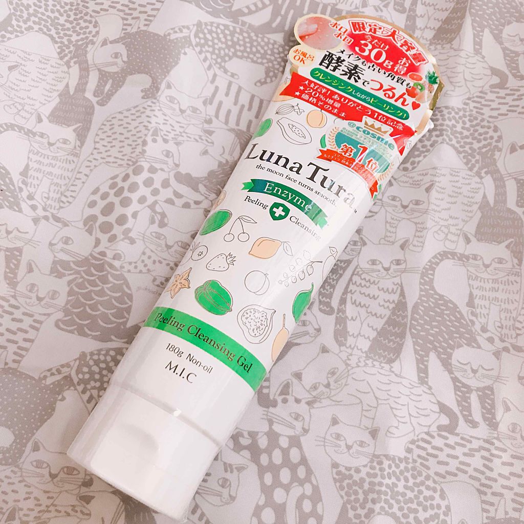 酵素ポロポロクレンジング/ルナチュラ/クレンジングジェルを使ったクチコミ（1枚目）